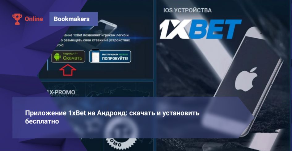 The Ultimate Guide to 1xBet Online Gaming Tips and Strategies